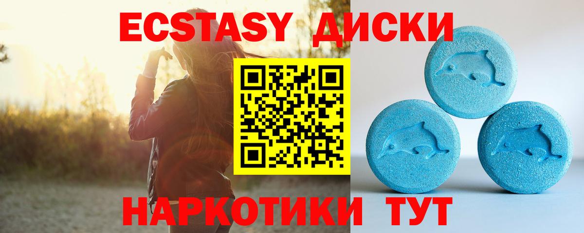 Ростов Великий  Экстази VHQ  Вход с VPN  Экстази  ЭКСТАЗИ louis Vuitton 