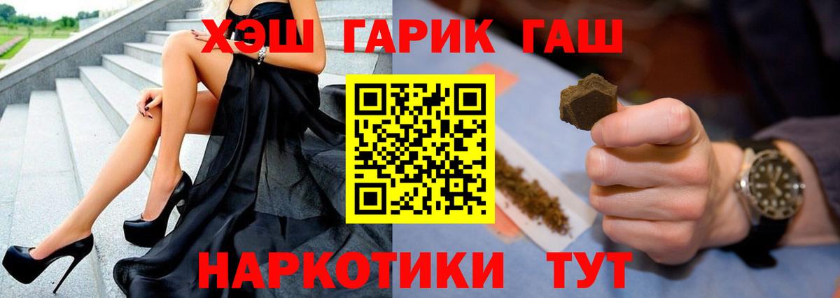 ГАШИШ Ice-O-Lator Ростов Великий