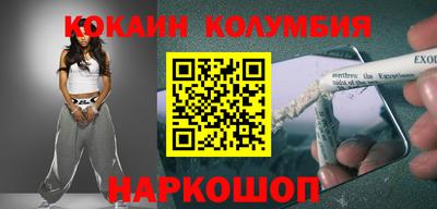 синтетический гашиш Рязань