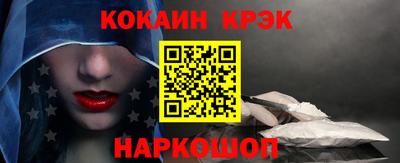 тгк Рыбинск