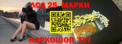 тгк Рыбинск
