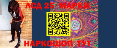 MESCALINE Рузаевка