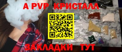 синтетический гашиш Рязань