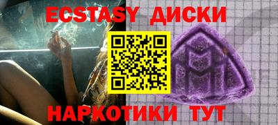бошки Северобайкальск