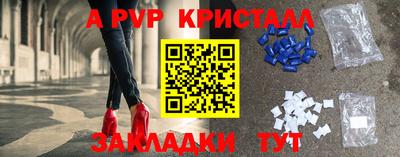 тгк Рыбинск