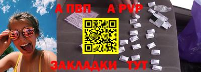 синтетический гашиш Рязань
