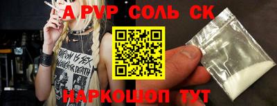 синтетический гашиш Рязань