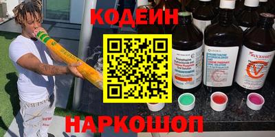 бошки Северобайкальск