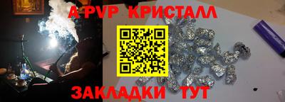 дмт Севастополь