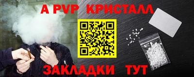 тгк Рыбинск