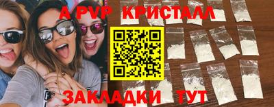 тгк Рыбинск