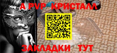тгк Рыбинск