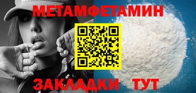 бошки Северобайкальск