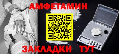 тгк Рыбинск