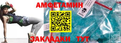 бошки Северобайкальск