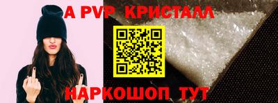 тгк Рыбинск