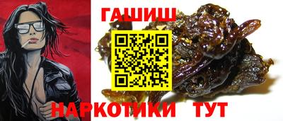 тгк Рыбинск