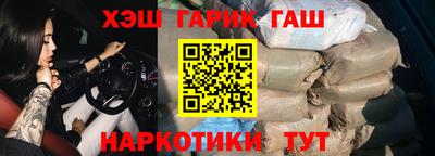 бошки Северобайкальск