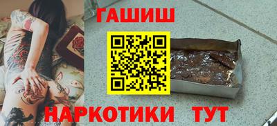синтетический гашиш Рязань