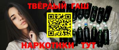 синтетический гашиш Рязань