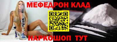 MESCALINE Рузаевка