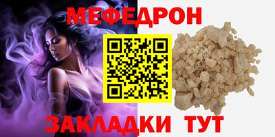 MESCALINE Рузаевка