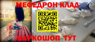 бошки Северобайкальск