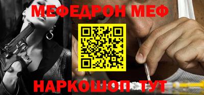 прущая мука Свободный