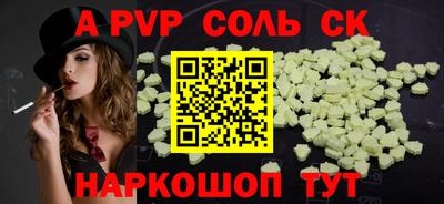синтетический гашиш Рязань