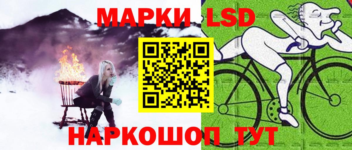 LSD-25 экстази кислота  ЛСД экстази ecstasy  Вход с VPN  Ростов Великий 