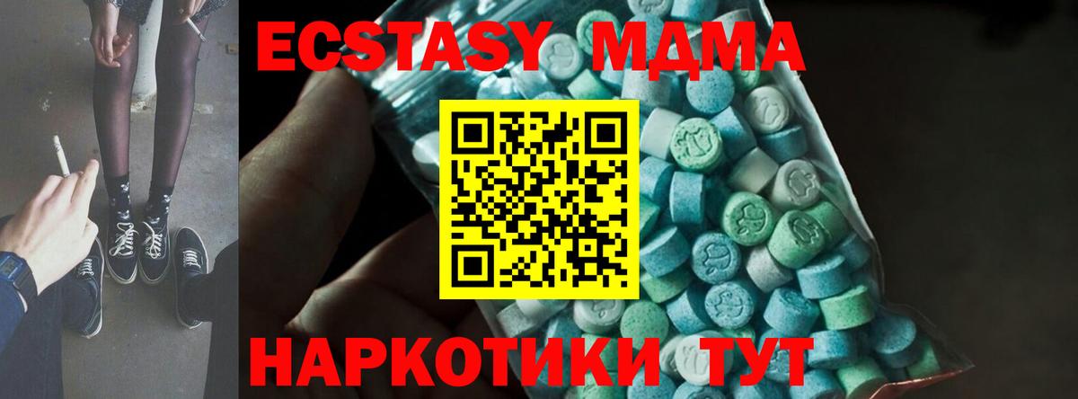 Ростов Великий  МДМА crystal  Вход с VPN 
