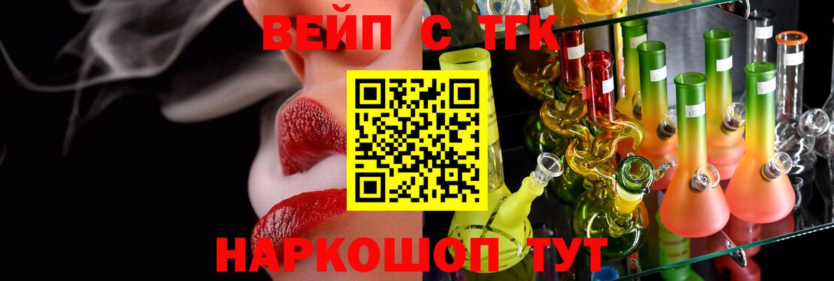 Дистиллят ТГК Wax Ростов Великий