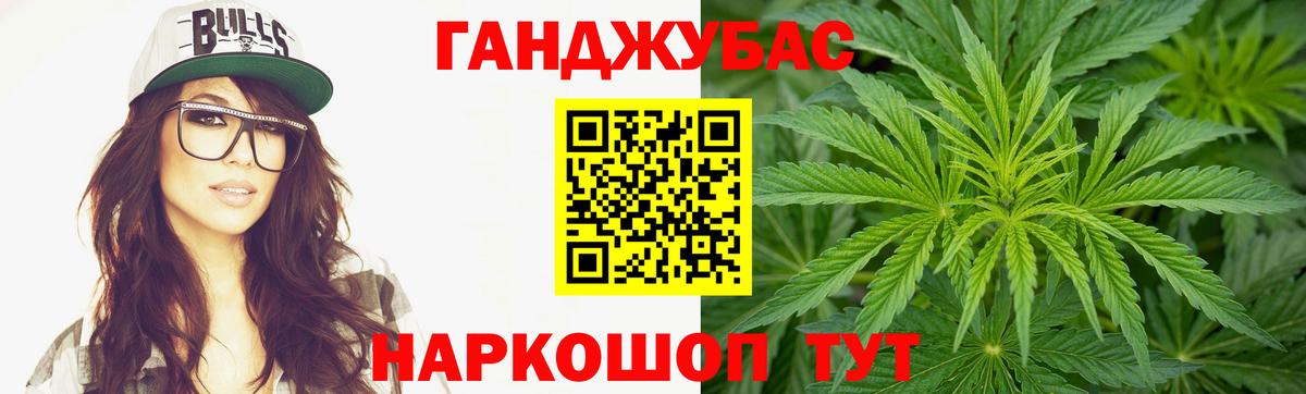 Бошки марихуана Bruce Banner  Канабис LSD WEED  Ростов Великий  Канабис сатива  Вход с VPN  Каннабис LSD WEED 