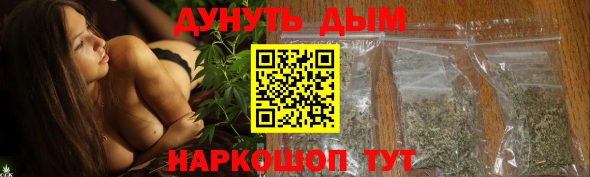 Конопля Ganja Ростов Великий
